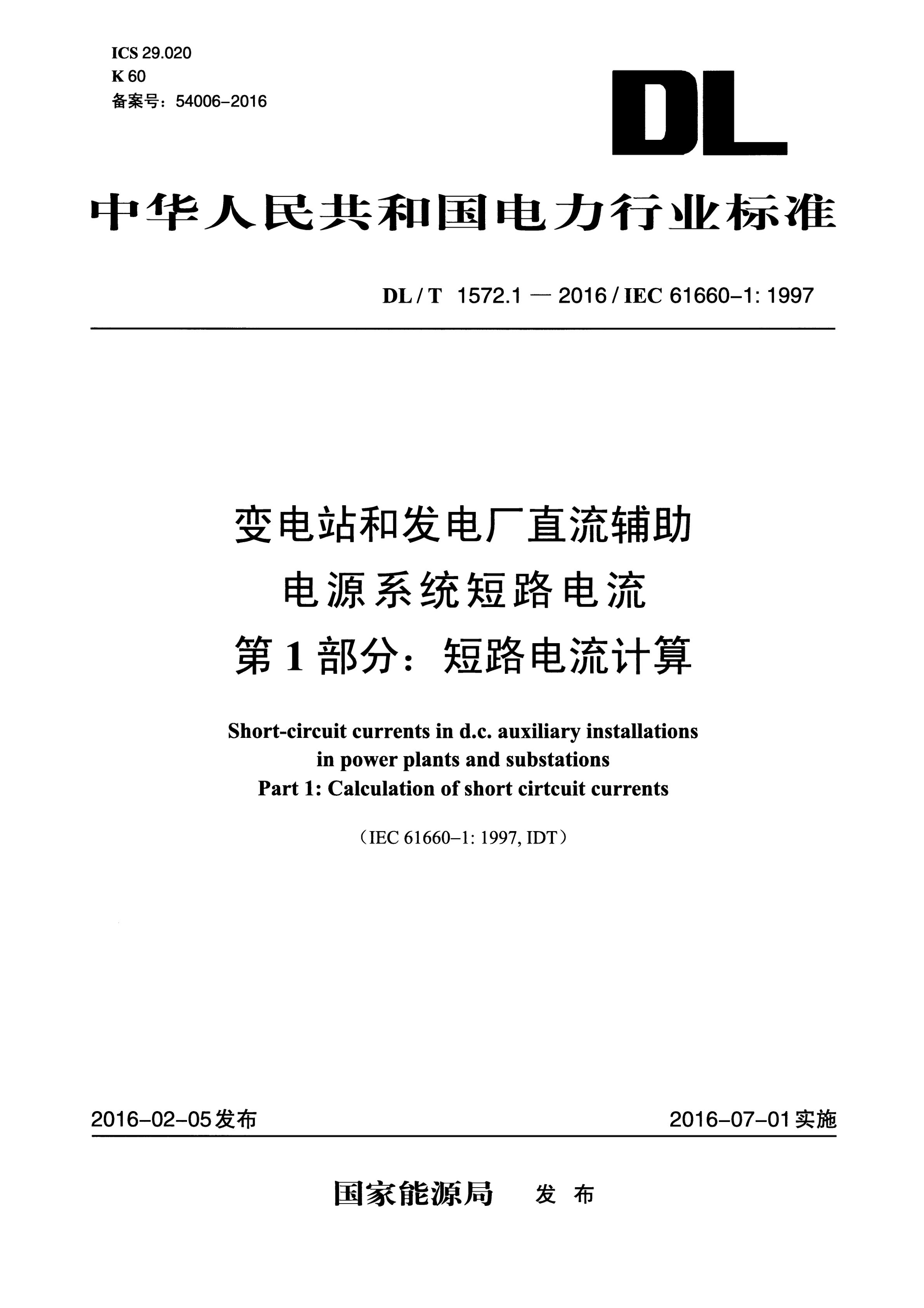 资源详情图